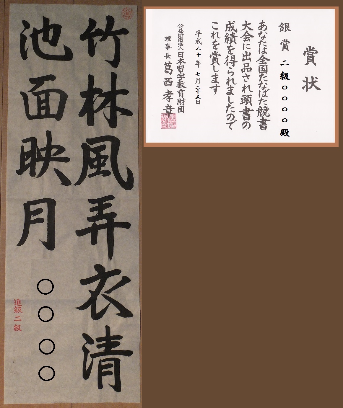 画像8
