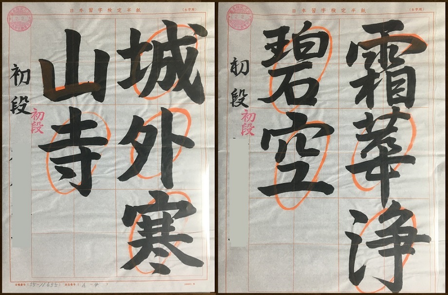 画像24