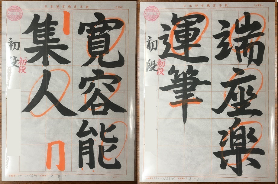 画像25