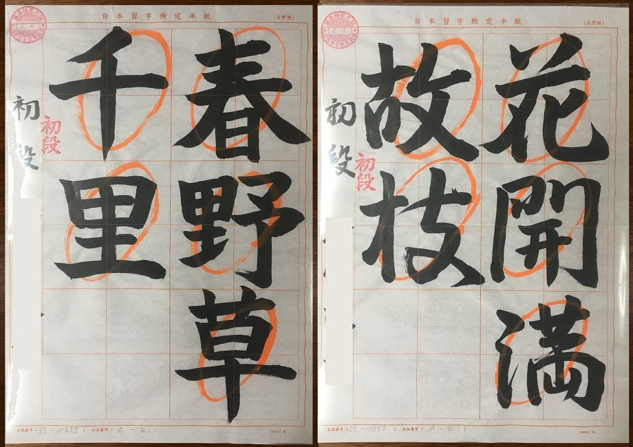 画像26