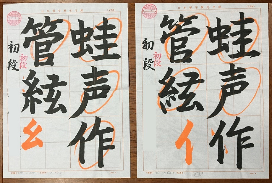 画像29