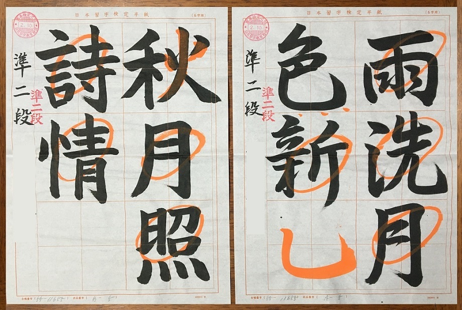 画像32