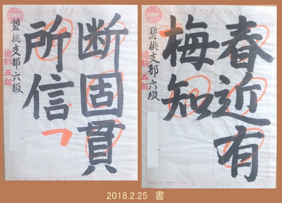 画像2