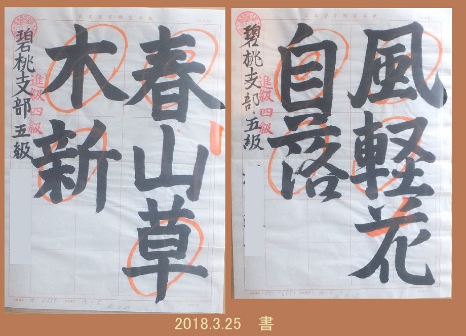画像3