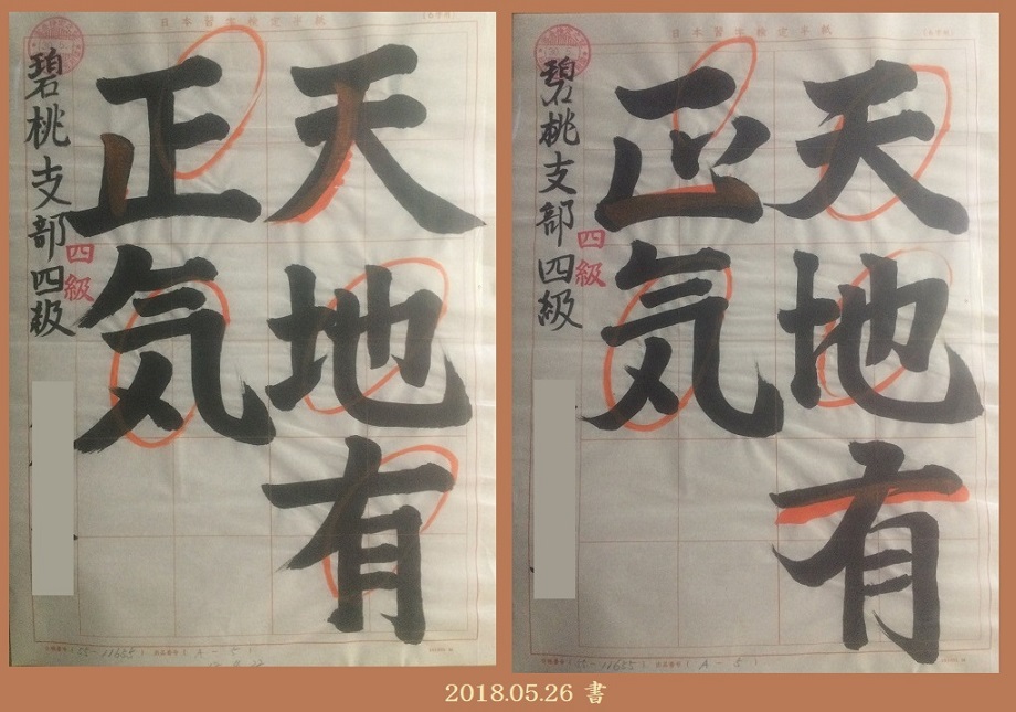 画像4