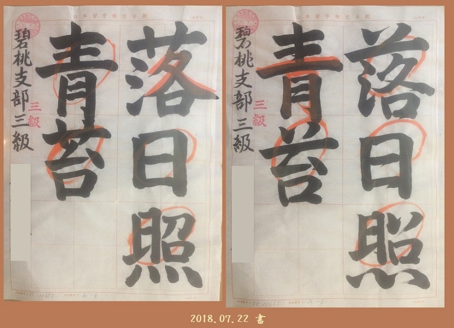 画像6
