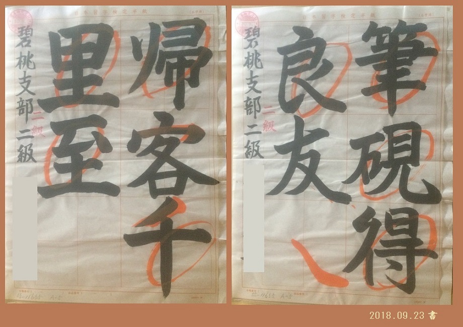 画像9