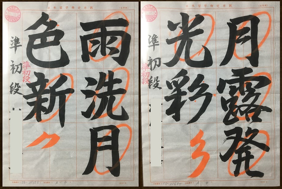 画像21