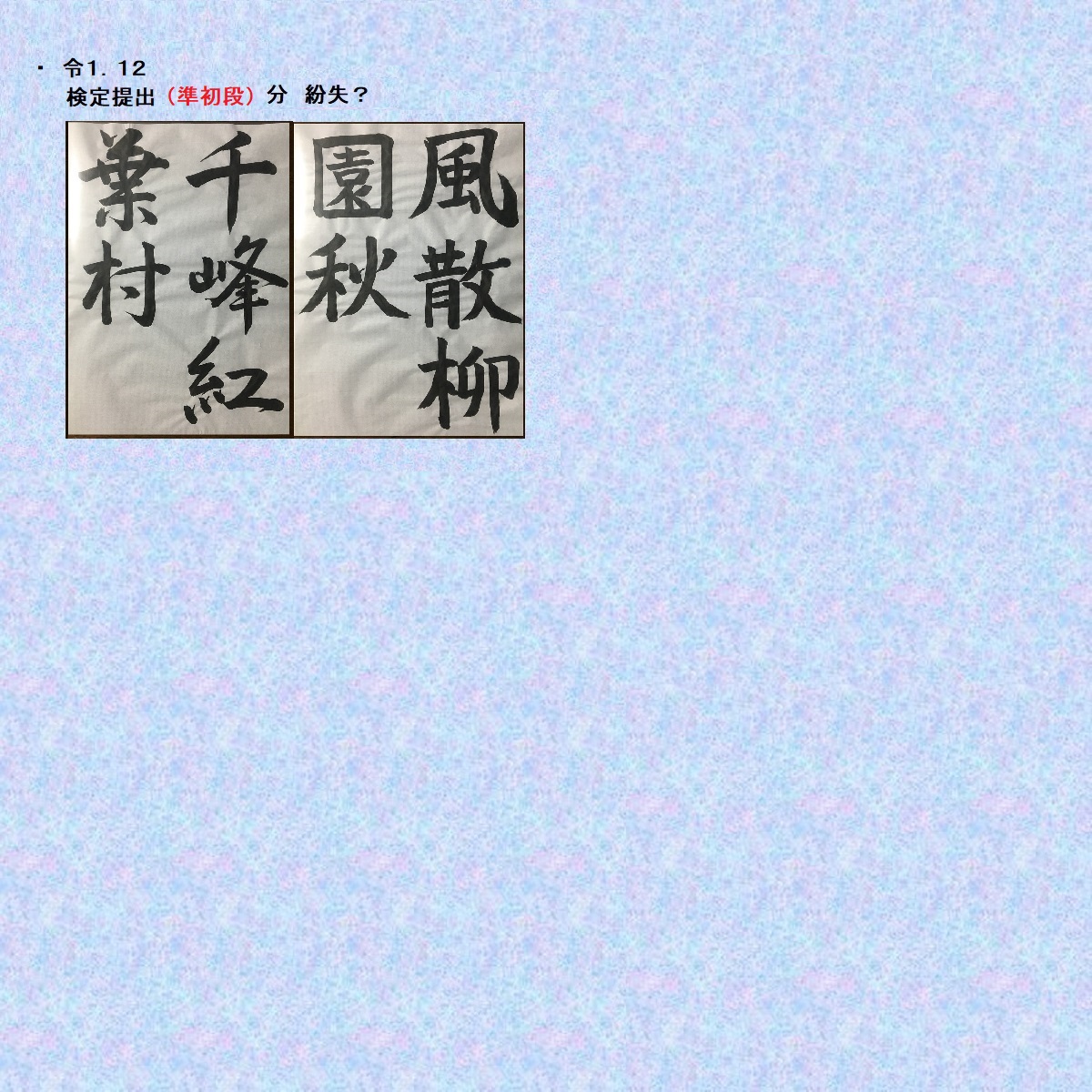画像23